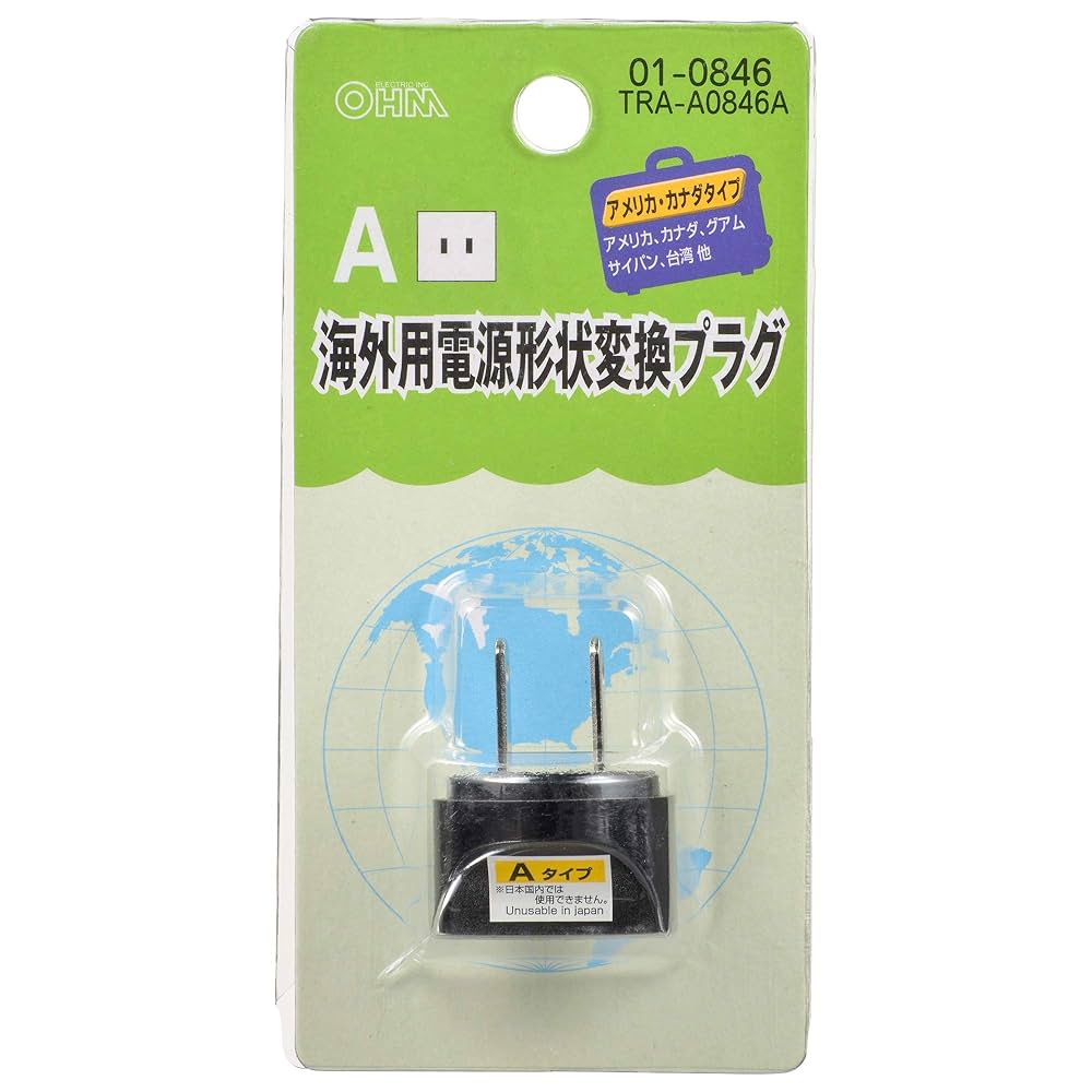 アトラパーツについてくるもの 製品詳細